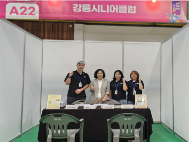 2025 강릉시 일자리 박람회 개최